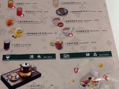 -葡珍轩冰室(虹桥机场T1店)