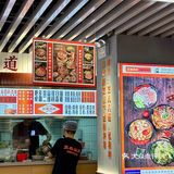 运河城！愿意去吃无数次的“泡椒砂锅米线”🍜