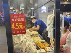 -蕃坊酥小蒙牛肉饼(怀远市场店)