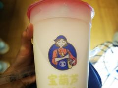 -宝葫芦西北茶食铺(万达店)