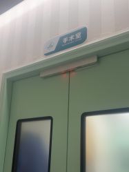 -深圳广和门诊部·整形医疗美容