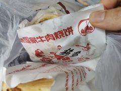 -穆得·老周家牛肉烧饼(普利街店)