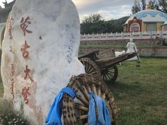 -蒙古大营·蒙古演绎餐厅(赛马场店)