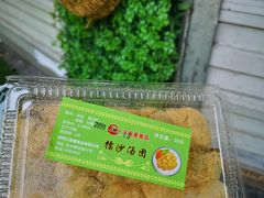 擂沙汤团-江南春(中山中路店)
