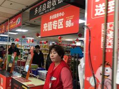 -奥士凯物美(新兴里店)