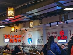 大堂-较场口火锅(九街店)