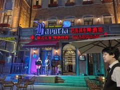 -巴伐利亚啤酒坊(意式风情街店)