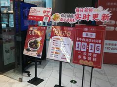 -八合里潮汕鲜牛肉火锅(福州万象城店)