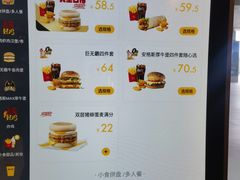 -麦当劳(南京南站站外店)