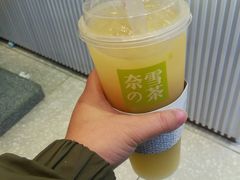 -奈雪的茶(大悦城店)
