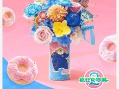 -美罗城