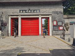 -西安碑林博物馆