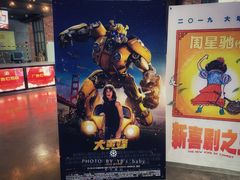 -金太狼4k国际影城