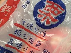 -阿男野栗王(金门路店)