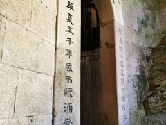 -天河潭旅游度假区