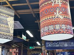 -洱火云南酸菜牛肉火锅(石景山当代商城店)