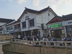 -哑巴生煎(临顿路店)