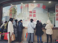 门面-常州糕团店(北大街新世纪商城店)