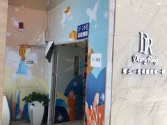 -万达广场(龙湖店)