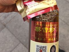 -黎雪珍凉茶(北京路店)