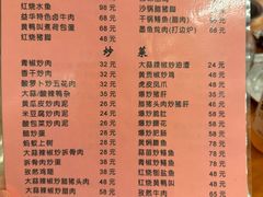 -益华家菜屋(世茂店)