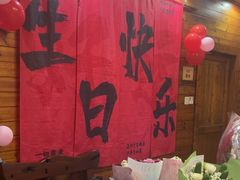 -故乡缘·香格里拉山庄(冷竹路店)