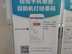 -西安交通大学第一附属医院(总院)