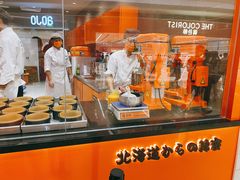 -KUMO KUMO甜品·冰淇淋(深圳壹方城店)