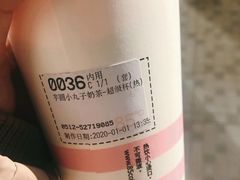 -85度C(常熟海虞店)