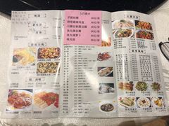 -丰食农家乐