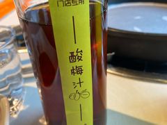 酸梅汤-千纸鹤嫩汁烤肉(学府店)