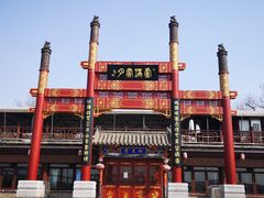 -卢沟桥文化旅游区(卢沟桥)