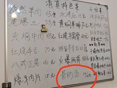 -清真宏玉祥黄门脸餐厅(华荫东里店)
