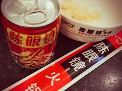 -陈眼镜火锅(总店)