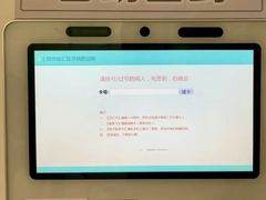 -上海市徐汇区口腔医院