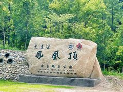 -本溪老边沟风景区