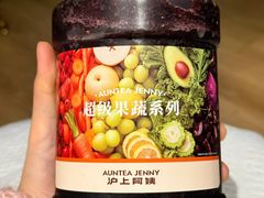-沪上阿姨·精选茶饮(龙湖滨江天街店)