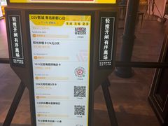 -CGV影城(新都心IMAX店)