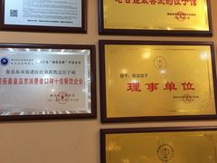 -凯达饺子城(燕山大街店)