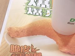 -德克士(北京站店)