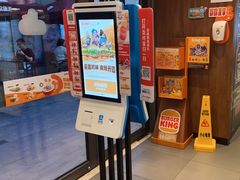 -汉堡王(徐汇绿地缤纷店)