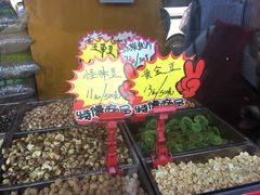 -秋栗香(地安门店)