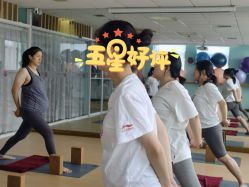 -爱尔乐美孕产瑜伽·普拉提