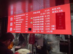 -小罗子汤店(大士院总店)