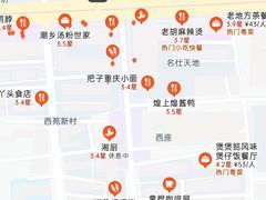 -煲煲掂风味煲仔饭餐厅(西区店)