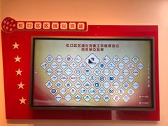 -中共四大纪念馆