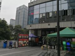 -首尔馆韩国料理(金童路店)
