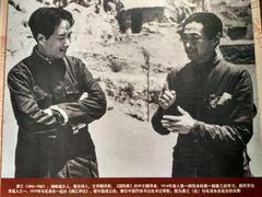 -湖南省立第一师范学校旧址