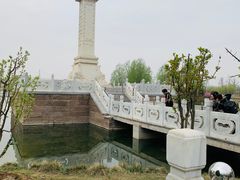 -马家湾湿地公园