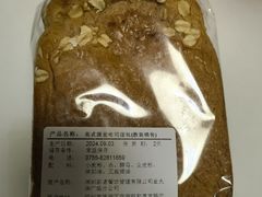 -BreadTalk面包新语·烘焙蛋糕(金光华广场店)